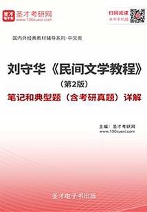 夫人一笑倾城，薄爷宠妻入狂