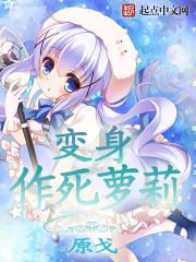 我是杀猪匠
