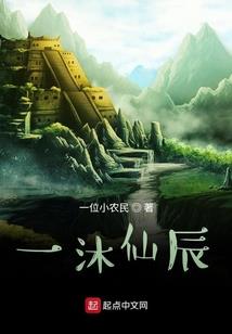 变身白岩射手