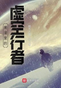 星夜歌