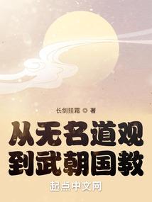 网游之风云兄弟