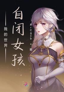 驻足边缘笑看你