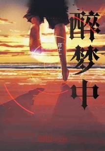飘渺时间