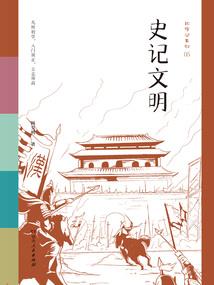 三千位面系统