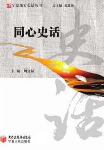 圣斗士传说