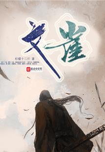网游之虚幻纪元