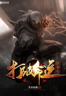 一个人一座城
