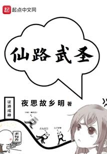 山城老故事