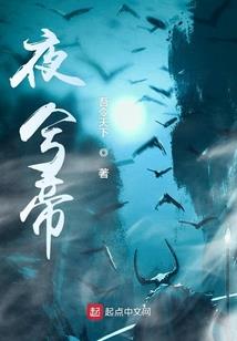 九州二十四史