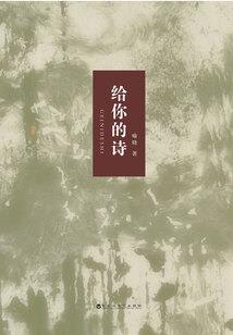 穿越神域