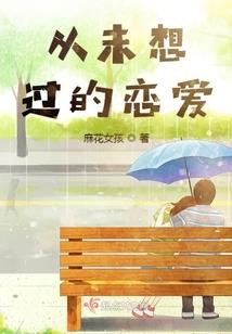 虫灵变