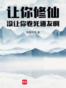 魔前问心