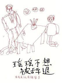 我喜欢梅花