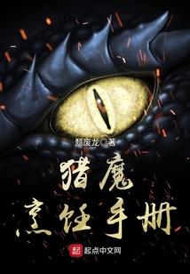 火影之浮沉
