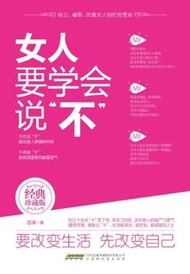 圣斗士神的光辉