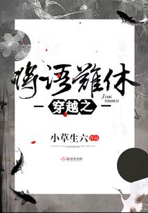 夜路无边
