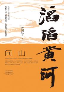 天翻邪狂