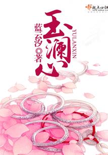 当月亮最圆时之初月时分