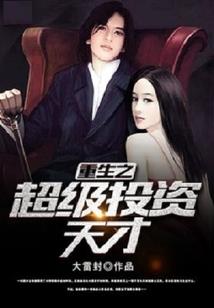 洛心素行