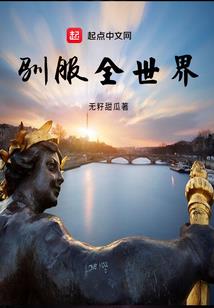 灾星降世