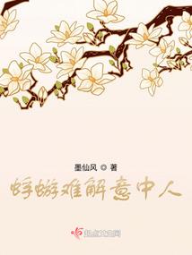 我刷爆了妖武乱世