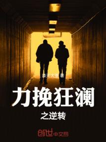 异能公会