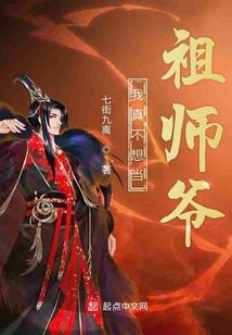 倾世傲妃