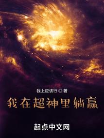 谜案集：高智商犯罪现场