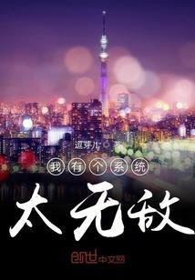 我是天命之子