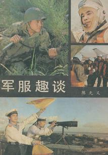 尸门
