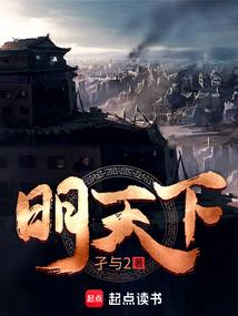 大执事
