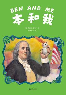放浪形骸