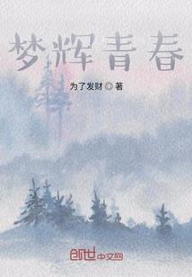 仙武辉煌