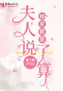 快穿之神君总对我一见钟情
