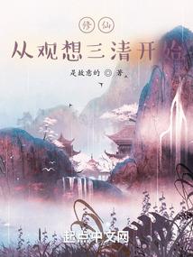 赛博原神