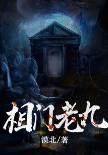 祖星之上
