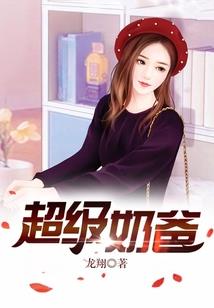战神王爷的惑世嫡妃