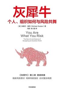 再来一次护你一世
