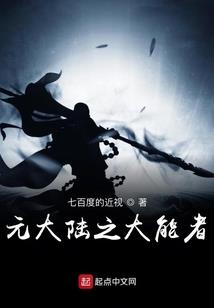 机灵鬼
