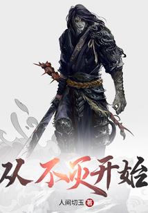 断肠人在四方