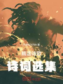 三国之吕氏枭雄