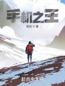 蠢萌女帝和腹黑亲友团