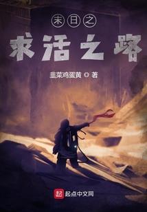 怪异猎园
