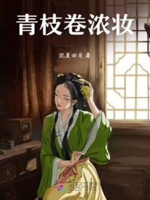 月的传说