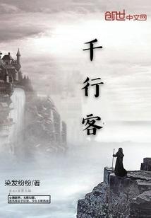 侍灵者