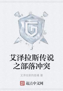 我是大魔龙