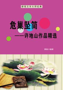 南风往北