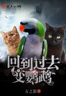 赖在西元前