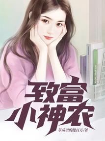 疯狂世界之旅