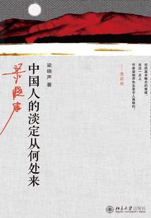 神暗之义